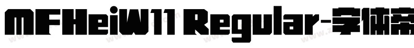 MFHeiW11 Regular字体转换 MFHeiW11 Regular字体转换